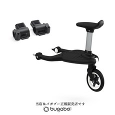 부가부 bugaboo bee3 플러스 전용 컴포트 유모차 휠 보드, 단일 옵션, 1개