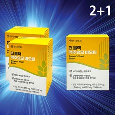 홈쇼핑 더블랙 맥주효모 비오틴 2더히기1 100% 독일맥주효모 모발 얇아진 머리카락 탈모 케어 관리 효소 영양제, 3박스, 54g