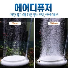 대형산소발생기