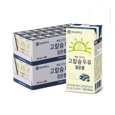 깨가는거