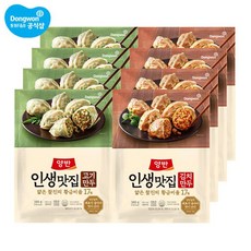 홍콩맛집