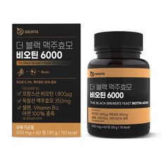 솔비타 더 블랙 맥주효모 비오틴 6000 60정, 30g, 2개