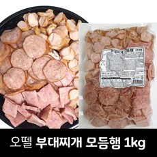 통삼겹1kg