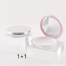 휴대용 가루파우더 공병 파우더 캐이스 2개(핑크+실버), 1개