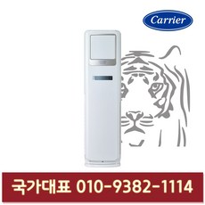 cpv-q167sb