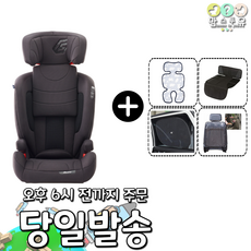 페도라 주니어 ISOFIX 카시트 CJ1 분리형