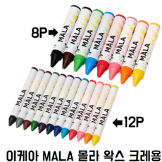 왁스크레용