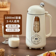 두유 제조기 가정용 다기능 소형 비 끓는 전자동 주스 추출기, Cream+UK