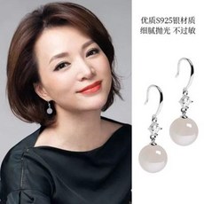 비취귀걸이원석