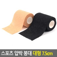 테이핑 저자극 접착 손목 발목 압박 스포츠붕대 7.5cm, 블랙