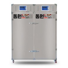 전기고추건조기 양문형고추건조기 KE-030 농작물 감