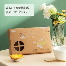 레몬케이크포장
