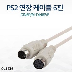 ps2연장케이블0.15m
