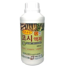 코시액제 500ml 이온규산 친환경 유기농자재 도복 방지 웃자람 방지, 1개