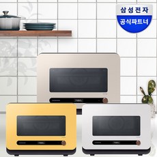 [당일발송] 삼성 비스포크 큐커 멀티 MO22A 오븐형에어프라이어 전자레인지 그릴 홈베이킹 22L, 글램 베이지