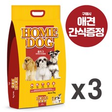 제로니