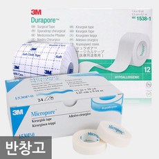 의료용실리콘테이프