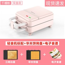 무인양품토스터기