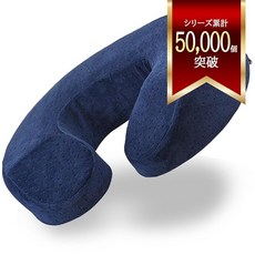 Amelion U자 쿠션 산후 치질 고반발 머터니티 서포트 임산부 선물 (극후 플러스 네이비), 1개, 상세페이지 참조