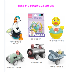 구스파파