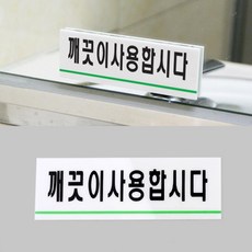 motorola안내메세지