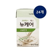 뉴케어구수한맛미니96