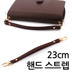 아나시스 심플 클러치 스트랩, 브라운, 1개