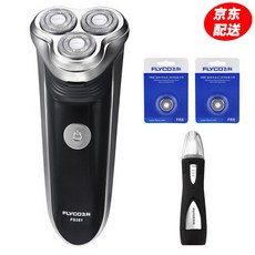 비과 (FLYCO) 전동 면도기 남자 충전식 면도기 수염 면도기 전동 면도기 FS361 /FS362 /FS360 05 태그 + 2개 칼망 + 콧털기(2827), 단일상품, A-01