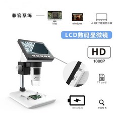 1000배디지털현미경