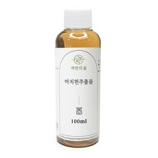 수제나라 마치현추출물 마치현 천연추출물 천연재료 화장품재료 천연비누재료 자연의숲, 마치현추출물 100ml, 1개