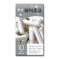 워터초크(백색 10개입 문교), 단품