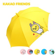 카카오우산55