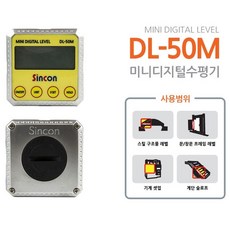 신콘dl50m