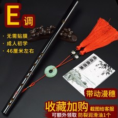 피리사대나무소금