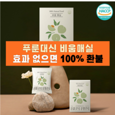 아너스블루 비움매실 똥매실 발효매실, 330g, 1개