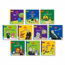 봄이아트북스 공룡 대발이 동화 시리즈 모음 경제 과학 생활 수학 안전 유치원 인물 성교육 전래문화 세계문화여행, 공룡 대발이 성교육동화(전10권), 반디단비(저),봄이아트북스