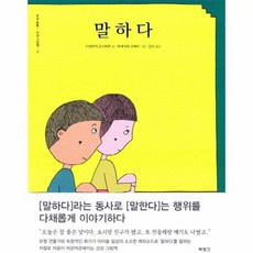 뉴오감톡톡