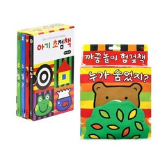 애플비아기초점책