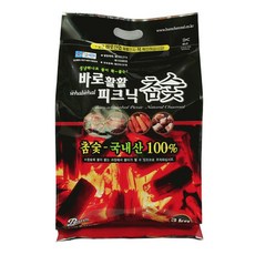 아래타숯