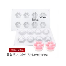 고양시케이크