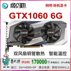 206012g