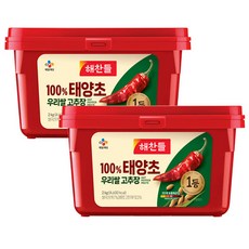 해찬들 우리쌀로 만든 태양초 골드 고추장
