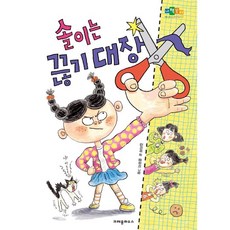 크레용냉감이불