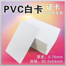 id카드프린트기계