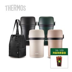 써모스 일체형 대용량 보온도시락 TKLH-1500 / 보온백포함 / 수능보온도시락 / 직장인, 써모스 TKLH-1500-GR 딥그린, 1개