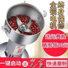 커피 그라인더 분쇄기 가정용 전기 커피용 고춧가루 후춧가루 탈곡기 맷돌, 01 군청색