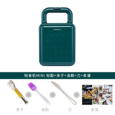 누룽지기계 가정용 팬케이크 누룽지팬 샌드위치 만드는 제조기 크레페 만들기, 2 에메랄드 4종 세트, 1개