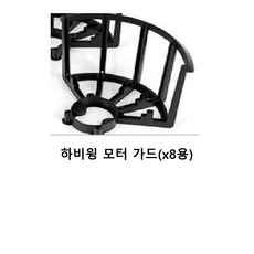 유모차보호대