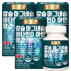 순수식품 산호 칼슘 마그네슘 비타민D 아연 9개월분 (1350mgx270정) 칼마디아 칼마디, 90정, 3개