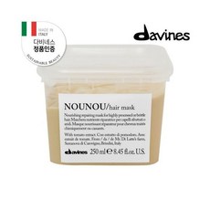 다비네스마스크